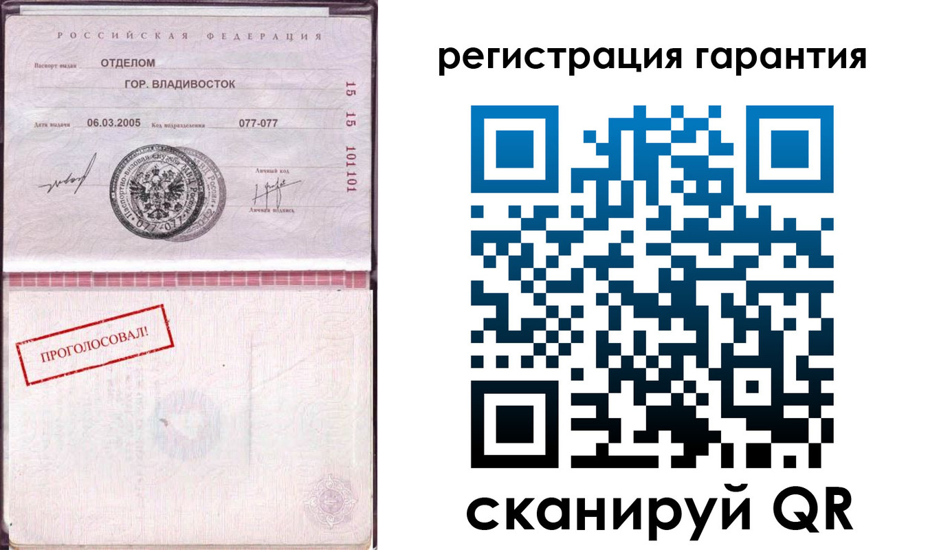 временная регистрация поиск в Красновишерске