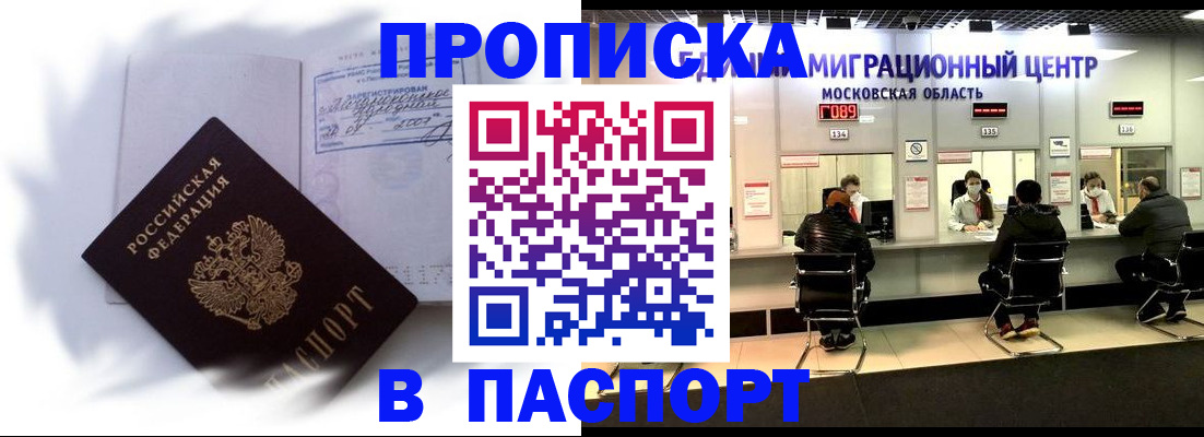 регистрация в Красновишерске