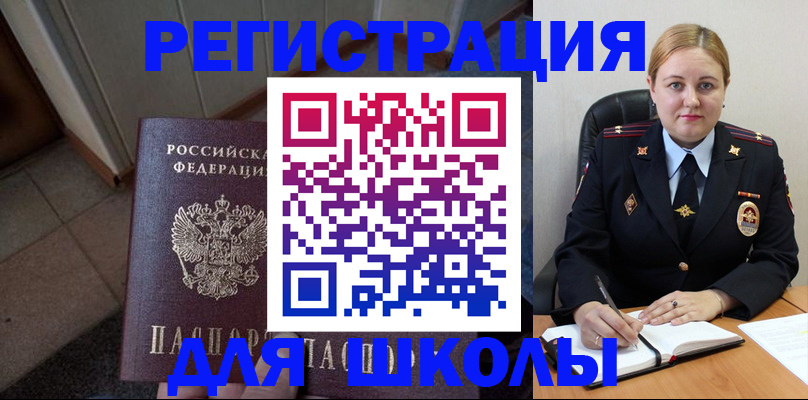 временная регистрация гарантия в Красновишерске